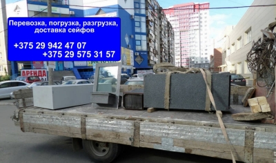 Перевозка сейфов недорого КОРОЛЁВ