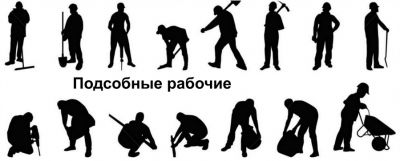 Услуги подсобных рабочих недорого КОРОЛЁВ